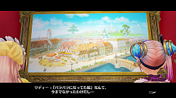 リディー＆スールのアトリエ 〜不思議な絵画の錬金術士〜 DX