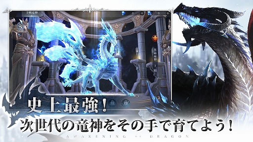 画像ギャラリー No.002のサムネイル画像 / スマホ向けMMORPG「AOD -龍神無双-」で事前登録の受け付けが開始