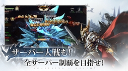AOD -龍神無双-
