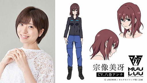 画像ギャラリー No.004のサムネイル画像 / TVアニメ「マブラヴ オルタネイティヴ」“10月22日記念”のイラストが公開。新キャラクターやキャストの情報も