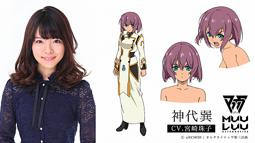 画像ギャラリー No.006のサムネイル画像 / TVアニメ「マブラヴ オルタネイティヴ」“10月22日記念”のイラストが公開。新キャラクターやキャストの情報も