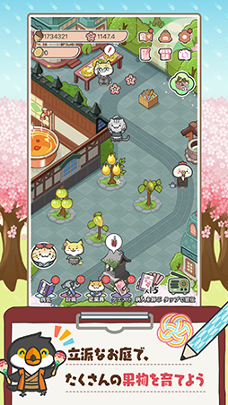 画像ギャラリー No.013のサムネイル画像 / 「ハッピーどうぶつ病院」,iOSとAndroid向けに配信スタート