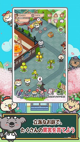 画像ギャラリー No.007のサムネイル画像 / 「ハッピーどうぶつ病院」10万DL突破を記念してコアラ先生の無料恋愛診断スタート