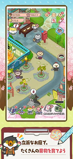 ハッピーどうぶつ病院