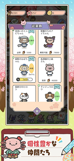 ハッピーどうぶつ病院