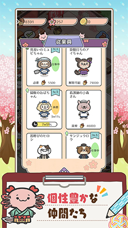 ハッピーどうぶつ病院