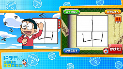 ドラもじ のび太の漢字大作戦