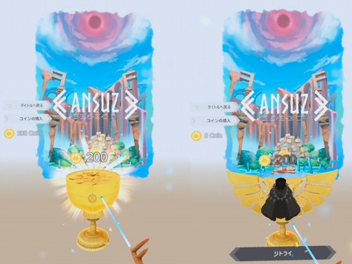 画像ギャラリー No.005のサムネイル画像 / 「ANSUZ」,新たにルートボックスやアバター,新規チュートリアルが実装