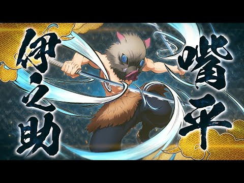 画像ギャラリー No.006のサムネイル画像 / 「鬼滅の刃 ヒノカミ血風譚」,バーサスモードに我妻善逸と嘴平伊之助が参戦