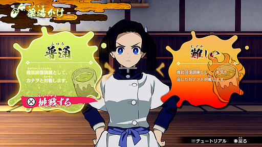 画像ギャラリー No.006のサムネイル画像 / 「鬼滅の刃 ヒノカミ血風譚」,禰豆子役の鬼頭明里さんが出演するプレイレポートを公開