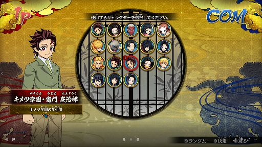 画像ギャラリー No.024のサムネイル画像 / 「鬼滅の刃 ヒノカミ血風譚」を先行プレイ。美しいグラフィックスと簡単操作で原作再現を楽しめる