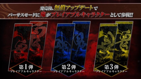 画像ギャラリー No.007のサムネイル画像 / 「鬼滅の刃 ヒノカミ血風譚」のソロ＆バーサスモードを総まとめしたPV第4弾が公開。無限列車編の煉獄杏寿郎×猗窩座の戦いも収録