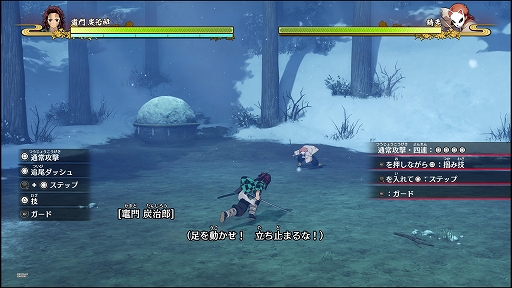 画像ギャラリー No.002のサムネイル画像 / 「鬼滅の刃 ヒノカミ血風譚」プレイレポート。ボタンを連打するだけで劇中さながらのアクションが楽しめる
