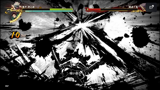 画像ギャラリー No.026のサムネイル画像 / 「鬼滅の刃 ヒノカミ血風譚」プレイレポート。ボタンを連打するだけで劇中さながらのアクションが楽しめる
