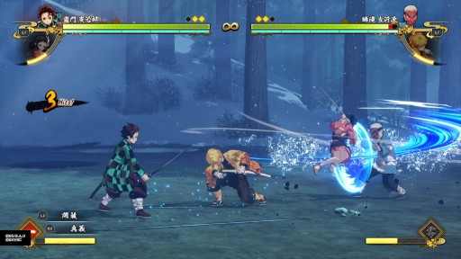 画像ギャラリー No.010のサムネイル画像 / ［TGS 2021］「鬼滅の刃 ヒノカミ血風譚」プレイレポート。バーサスモードで分かったゲーマー向けの要素を紹介