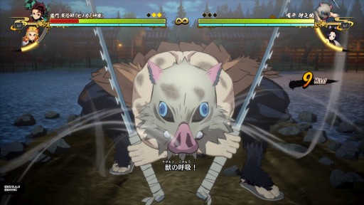 画像ギャラリー No.011のサムネイル画像 / ［TGS 2021］「鬼滅の刃 ヒノカミ血風譚」プレイレポート。バーサスモードで分かったゲーマー向けの要素を紹介