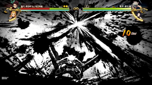 画像ギャラリー No.012のサムネイル画像 / ［TGS 2021］「鬼滅の刃 ヒノカミ血風譚」プレイレポート。バーサスモードで分かったゲーマー向けの要素を紹介