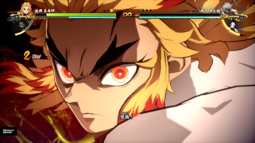 画像ギャラリー No.016のサムネイル画像 / ［TGS 2021］「鬼滅の刃 ヒノカミ血風譚」プレイレポート。バーサスモードで分かったゲーマー向けの要素を紹介