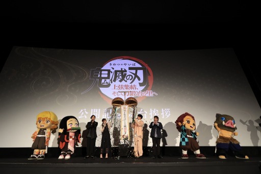 画像ギャラリー No.013のサムネイル画像 / そうだ アニメ，見よう：第175回は映画「鬼滅の刃 上弦集結、そして刀鍛冶の里へ」。鬼殺隊の霞柱と恋柱，そして上弦の鬼5名が登場