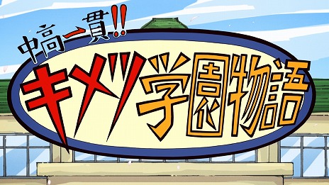 画像ギャラリー No.006のサムネイル画像 / TVアニメ「鬼滅の刃 柱稽古編」5月12日23：15から放送開始。初回は1時間スペシャル，鬼舞辻無惨との最終決戦に向けた修行編が描かれる