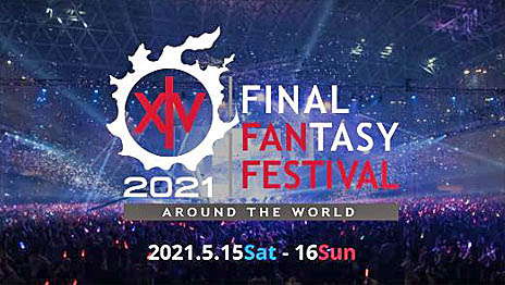 画像ギャラリー No.032のサムネイル画像 / 「ファイナルファンタジーXIV: 暁月のフィナーレ」の正式リリースが到着。ティザームービーも公開