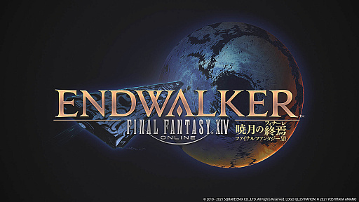 画像ギャラリー No.033のサムネイル画像 / 「ファイナルファンタジーXIV: 暁月のフィナーレ」の正式リリースが到着。ティザームービーも公開