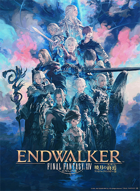 画像ギャラリー No.033のサムネイル画像 / 「FFXIV:暁月のフィナーレ」のリリースが11月23日に決定し,予約の受付がスタート。最新トレイラーも公開