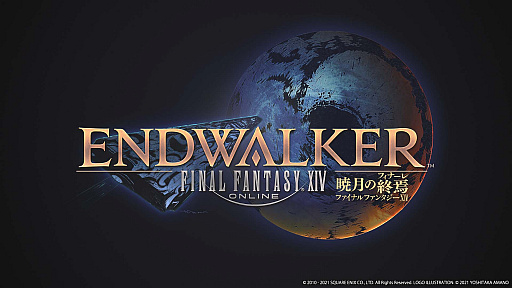 画像ギャラリー No.001のサムネイル画像 / 「ファイナルファンタジーXIV: 暁月のフィナーレ」,ジョブアクションを紹介する最新トレイラー公開