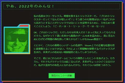 画像ギャラリー No.002のサムネイル画像 / Steam恒例の“サマーセール”が本日スタート。「FFXIV」「モンスターハンターライズ」「Fallout 76」など数千タイトルがラインナップ