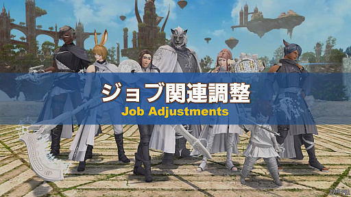 画像ギャラリー No.028のサムネイル画像 / 「FFXIV」第72回プロデューサーレターLIVEレポート。「無人島開拓」や「ヴァリアントダンジョン」など，新コンテンツの詳細が明らかに