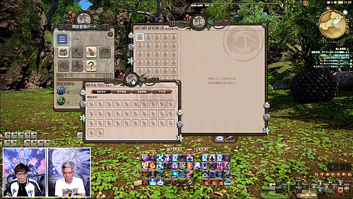 画像ギャラリー No.064のサムネイル画像 / 「FFXIV」第72回プロデューサーレターLIVEレポート。「無人島開拓」や「ヴァリアントダンジョン」など，新コンテンツの詳細が明らかに