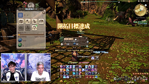 画像ギャラリー No.068のサムネイル画像 / 「FFXIV」第72回プロデューサーレターLIVEレポート。「無人島開拓」や「ヴァリアントダンジョン」など，新コンテンツの詳細が明らかに