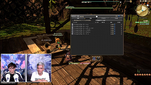 画像ギャラリー No.069のサムネイル画像 / 「FFXIV」第72回プロデューサーレターLIVEレポート。「無人島開拓」や「ヴァリアントダンジョン」など，新コンテンツの詳細が明らかに