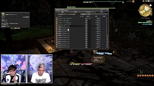 画像ギャラリー No.072のサムネイル画像 / 「FFXIV」第72回プロデューサーレターLIVEレポート。「無人島開拓」や「ヴァリアントダンジョン」など，新コンテンツの詳細が明らかに