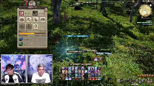画像ギャラリー No.078のサムネイル画像 / 「FFXIV」第72回プロデューサーレターLIVEレポート。「無人島開拓」や「ヴァリアントダンジョン」など，新コンテンツの詳細が明らかに
