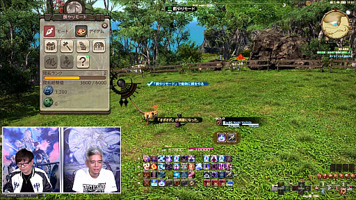 画像ギャラリー No.079のサムネイル画像 / 「FFXIV」第72回プロデューサーレターLIVEレポート。「無人島開拓」や「ヴァリアントダンジョン」など，新コンテンツの詳細が明らかに