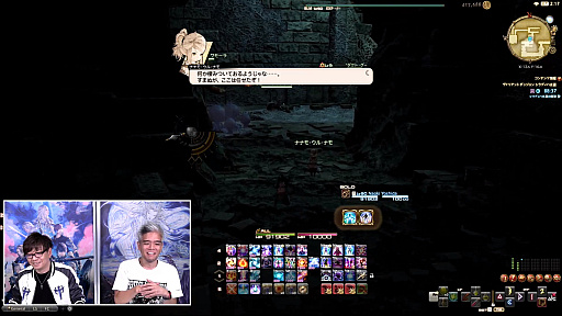 画像ギャラリー No.095のサムネイル画像 / 「FFXIV」第72回プロデューサーレターLIVEレポート。「無人島開拓」や「ヴァリアントダンジョン」など，新コンテンツの詳細が明らかに