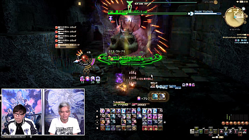 画像ギャラリー No.096のサムネイル画像 / 「FFXIV」第72回プロデューサーレターLIVEレポート。「無人島開拓」や「ヴァリアントダンジョン」など，新コンテンツの詳細が明らかに
