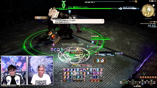 画像ギャラリー No.098のサムネイル画像 / 「FFXIV」第72回プロデューサーレターLIVEレポート。「無人島開拓」や「ヴァリアントダンジョン」など，新コンテンツの詳細が明らかに