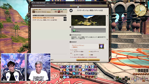 画像ギャラリー No.106のサムネイル画像 / 「FFXIV」第72回プロデューサーレターLIVEレポート。「無人島開拓」や「ヴァリアントダンジョン」など，新コンテンツの詳細が明らかに