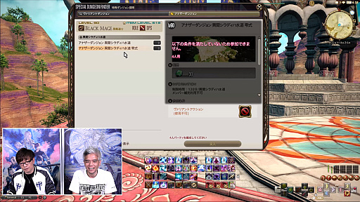 画像ギャラリー No.107のサムネイル画像 / 「FFXIV」第72回プロデューサーレターLIVEレポート。「無人島開拓」や「ヴァリアントダンジョン」など，新コンテンツの詳細が明らかに