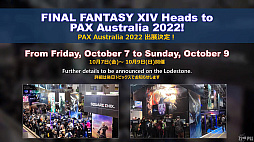 画像ギャラリー No.120のサムネイル画像 / 「FFXIV」第72回プロデューサーレターLIVEレポート。「無人島開拓」や「ヴァリアントダンジョン」など，新コンテンツの詳細が明らかに