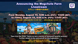 画像ギャラリー No.121のサムネイル画像 / 「FFXIV」第72回プロデューサーレターLIVEレポート。「無人島開拓」や「ヴァリアントダンジョン」など，新コンテンツの詳細が明らかに
