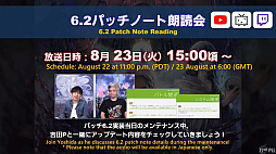 画像ギャラリー No.122のサムネイル画像 / 「FFXIV」第72回プロデューサーレターLIVEレポート。「無人島開拓」や「ヴァリアントダンジョン」など，新コンテンツの詳細が明らかに