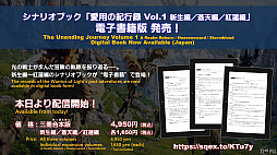 画像ギャラリー No.126のサムネイル画像 / 「FFXIV」第72回プロデューサーレターLIVEレポート。「無人島開拓」や「ヴァリアントダンジョン」など，新コンテンツの詳細が明らかに