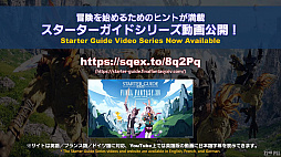 画像ギャラリー No.128のサムネイル画像 / 「FFXIV」第72回プロデューサーレターLIVEレポート。「無人島開拓」や「ヴァリアントダンジョン」など，新コンテンツの詳細が明らかに