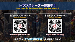 画像ギャラリー No.130のサムネイル画像 / 「FFXIV」第72回プロデューサーレターLIVEレポート。「無人島開拓」や「ヴァリアントダンジョン」など，新コンテンツの詳細が明らかに