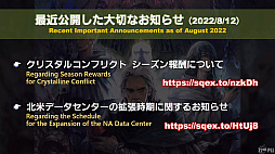 画像ギャラリー No.131のサムネイル画像 / 「FFXIV」第72回プロデューサーレターLIVEレポート。「無人島開拓」や「ヴァリアントダンジョン」など，新コンテンツの詳細が明らかに