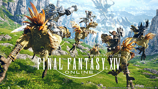 画像ギャラリー No.004のサムネイル画像 / 「FFXIV」，累計登録アカウント数が2700万を突破。ファンフェスティバルの開催も決定