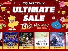 「FF14」「スターオーシャン6」などが割引価格に。スクエニ，“アルティメットセール PART2”を開催中